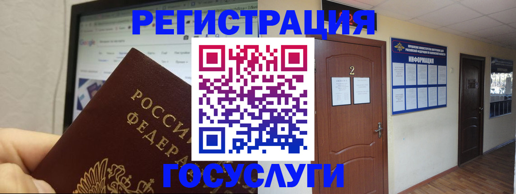 прописка для кредита в Назрани